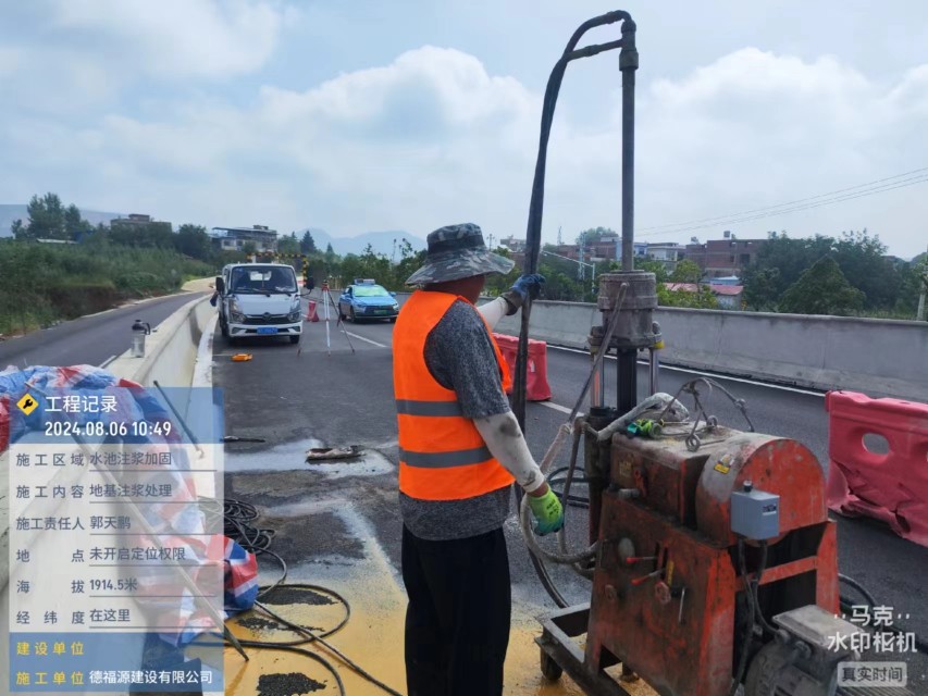 平武地基沉降注浆加固材料有哪些