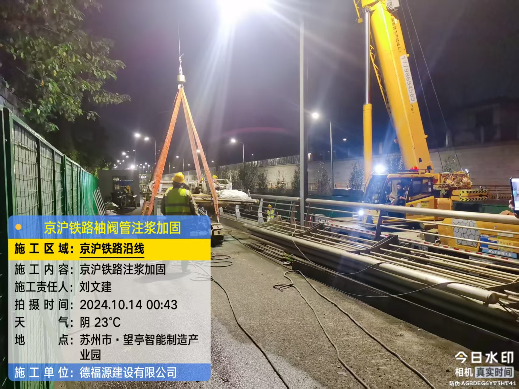 平武厂房地面沉降加固办法